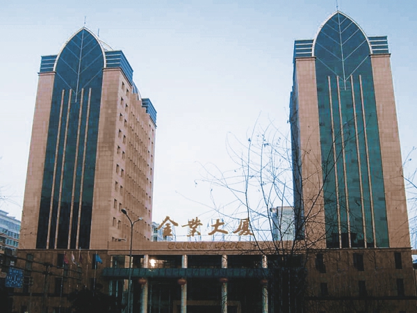 918博天堂·(中国集团)最新官方网站