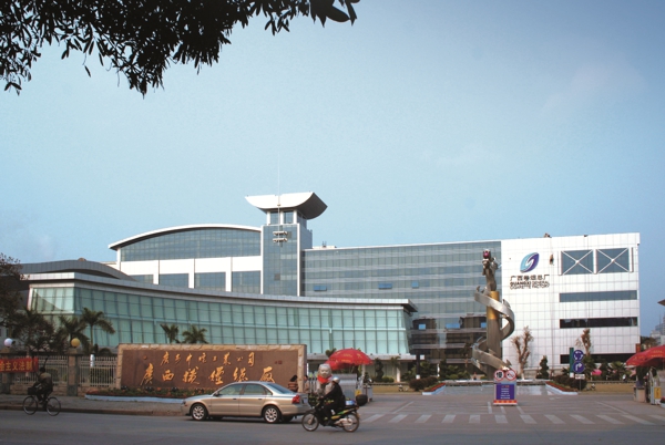 918博天堂·(中国集团)最新官方网站