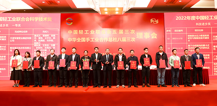 918博天堂·(中国集团)最新官方网站