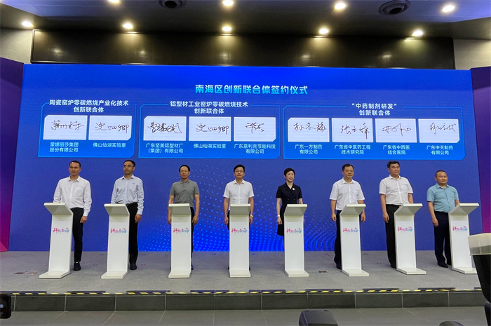 918博天堂·(中国集团)最新官方网站