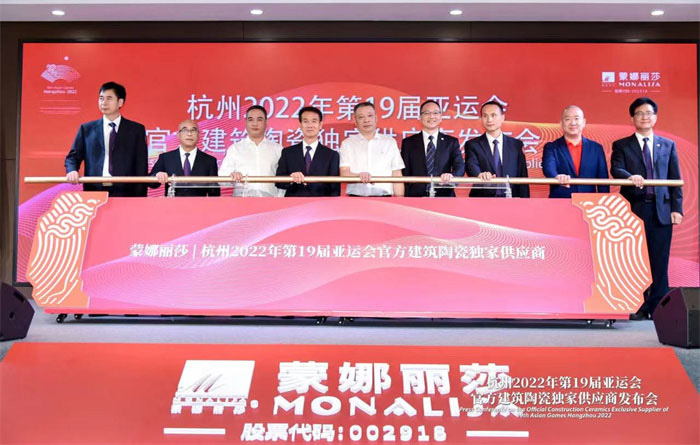 918博天堂·(中国集团)最新官方网站