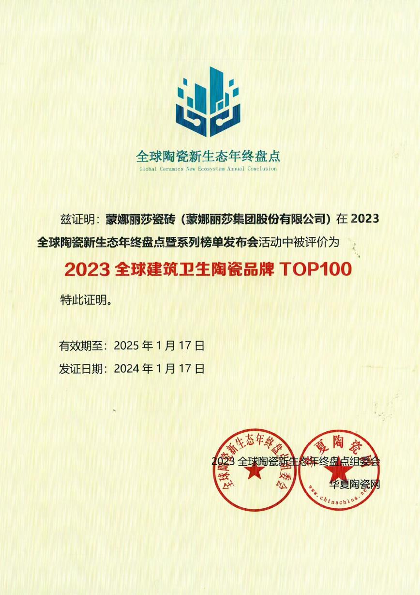 918博天堂·(中国集团)最新官方网站